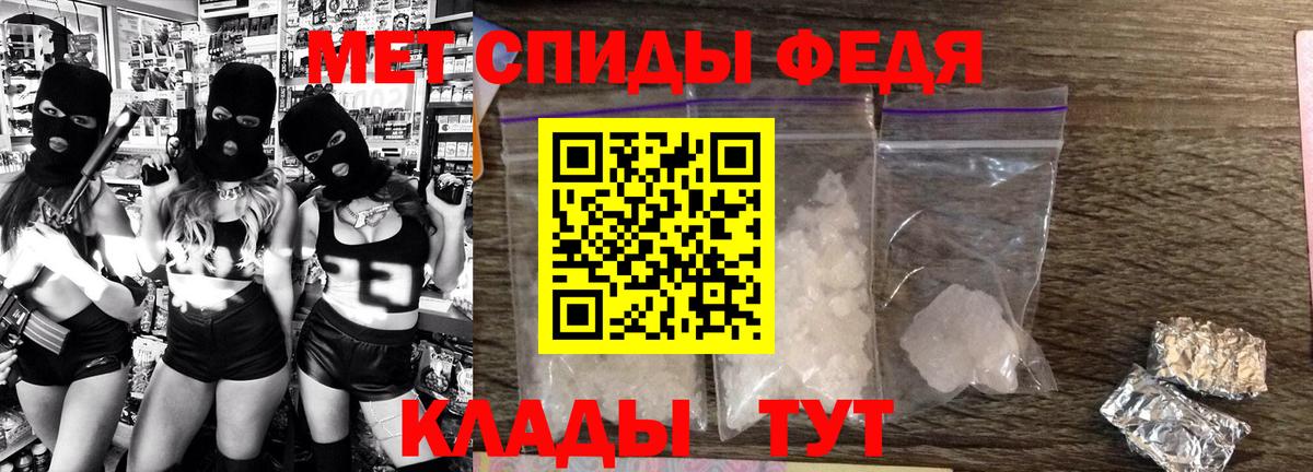 Домодедово  Амфетамин Розовый  Амфетамин  Вход с VPN 