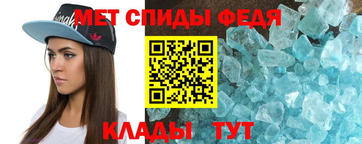 Амфетамин 97% Домодедово