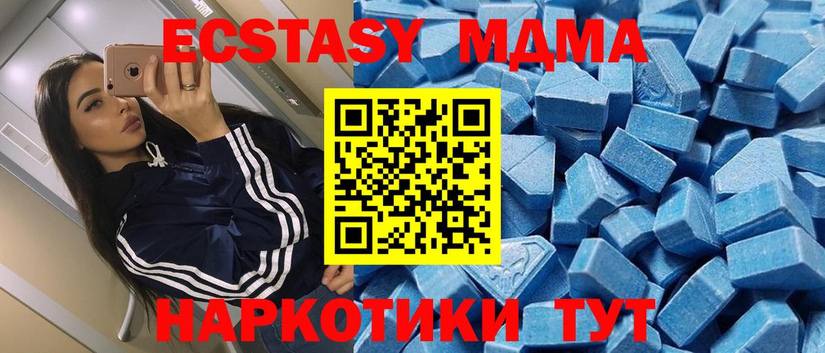 Ecstasy 300 mg Домодедово