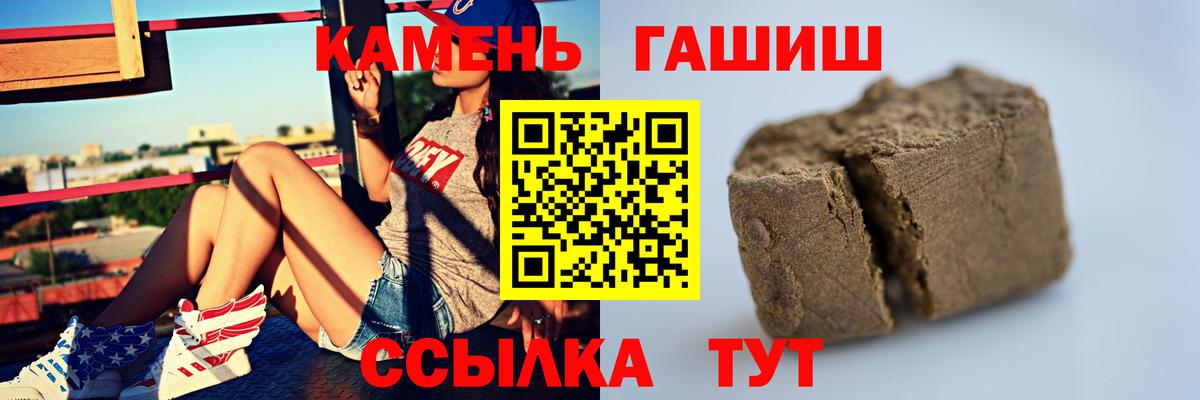 Домодедово  ГАШ ice o lator  Вход с VPN 