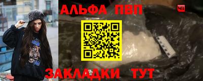 прущие грибы Беслан