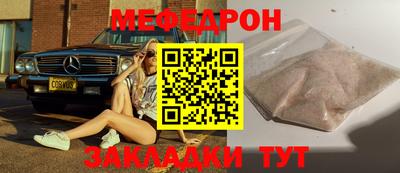 mdpv Бийск