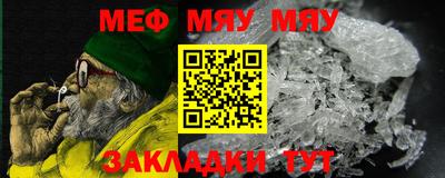 прущие грибы Беслан
