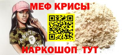 mdpv Бийск