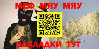 гидра Берёзовский