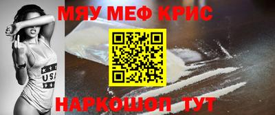 прущие грибы Беслан