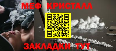 mdpv Бийск