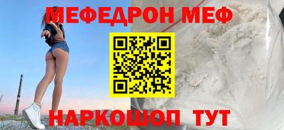 прущие грибы Беслан