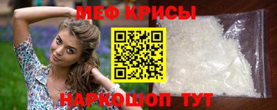 прущие грибы Беслан