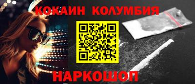 прущие грибы Беслан