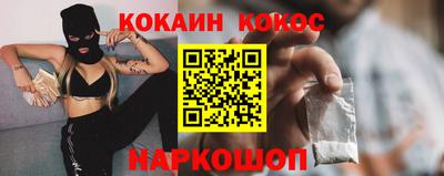 прущие грибы Беслан