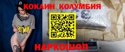 гидра Берёзовский
