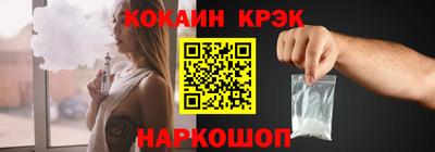 гидра Берёзовский