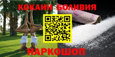 прущие грибы Беслан