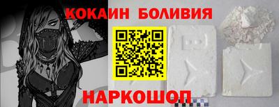 гидра Берёзовский