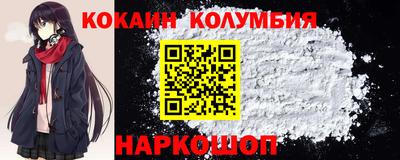 гидра Берёзовский