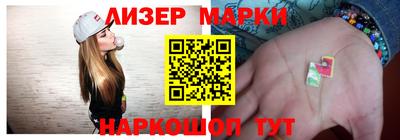 прущие грибы Беслан