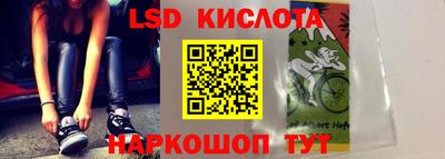 прущие грибы Беслан