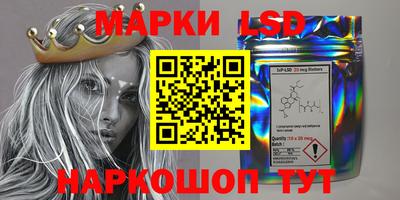 прущие грибы Беслан