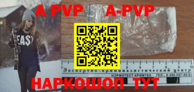 mdpv Бийск