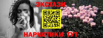 прущие грибы Беслан