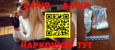 прущие грибы Беслан