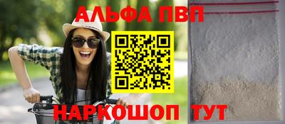 гидра Берёзовский