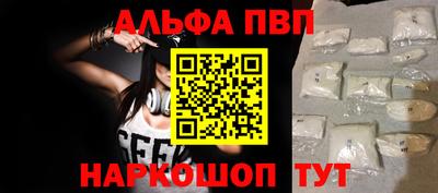 mdpv Бийск