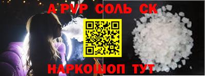 прущие грибы Беслан