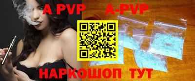 mdpv Бийск