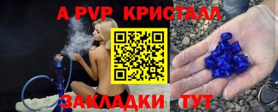 mdpv Бийск