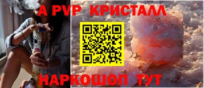 mdpv Бийск