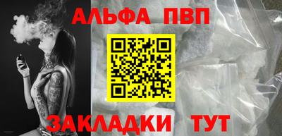 гидра Берёзовский