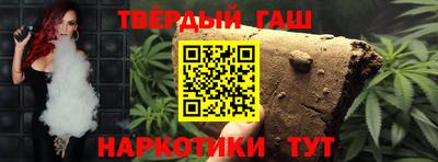 прущие грибы Беслан