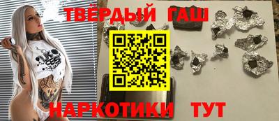 прущие грибы Беслан
