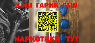 гидра Берёзовский