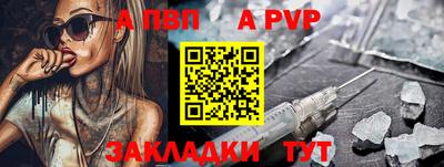 гидра Берёзовский