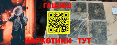 гидра Берёзовский