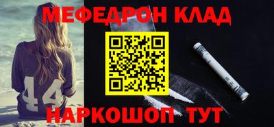 mdpv Бийск