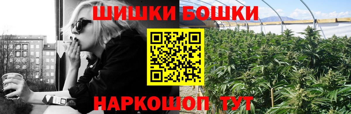 Мефедрон Домодедово