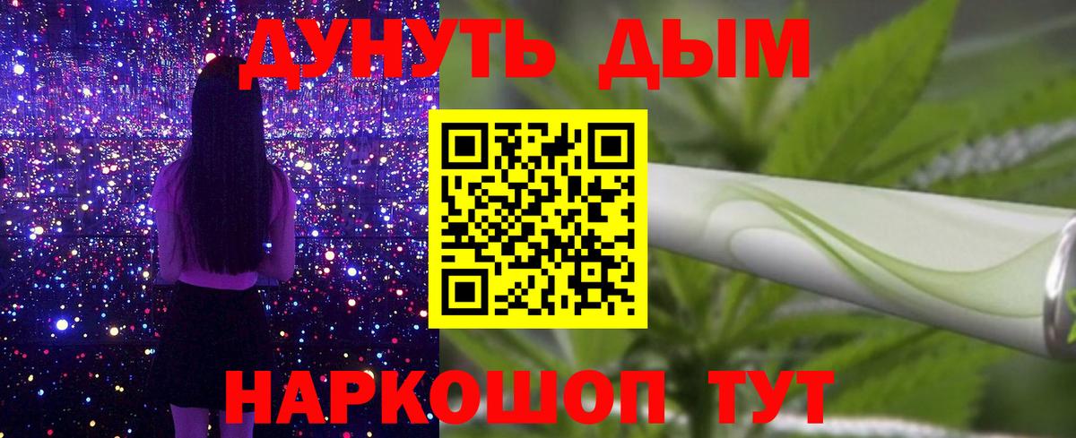 МАРИХУАНА план  Канабис конопля  Вход с VPN  Домодедово  Каннабис AK-47  Шишки марихуана Bruce Banner 