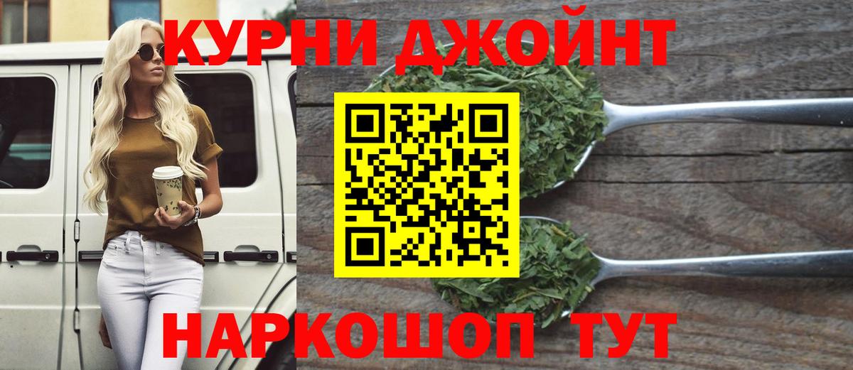 Бошки марихуана OG Kush Домодедово